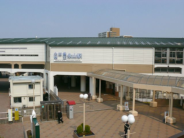 永山駅の画像