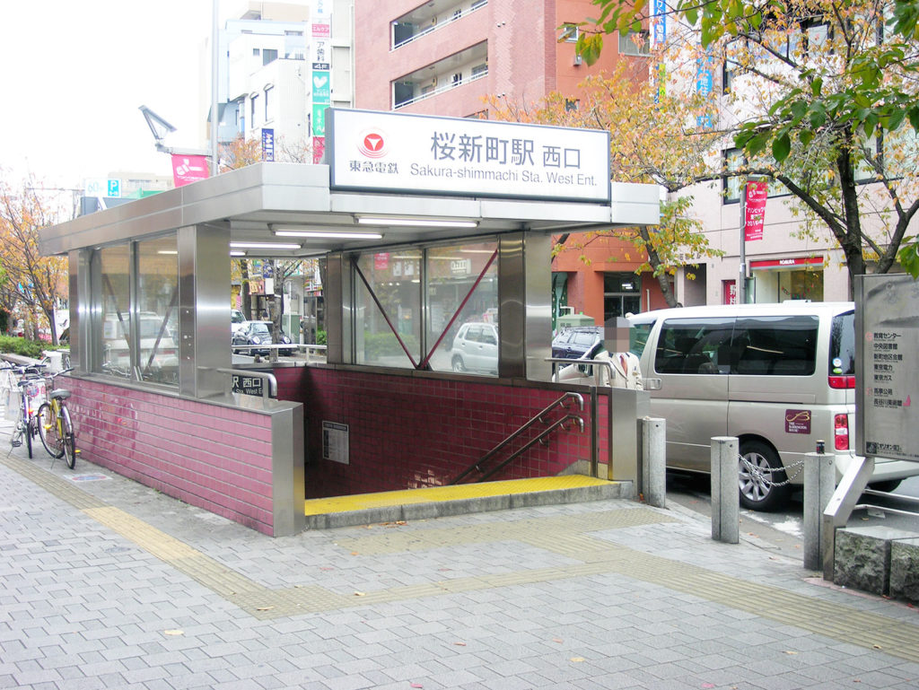 桜新町駅の画像