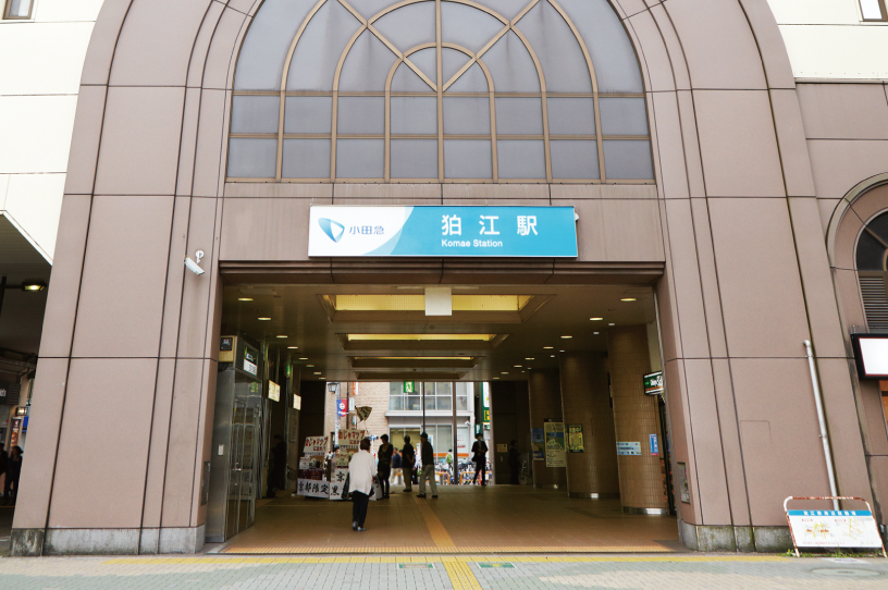 狛江駅の画像